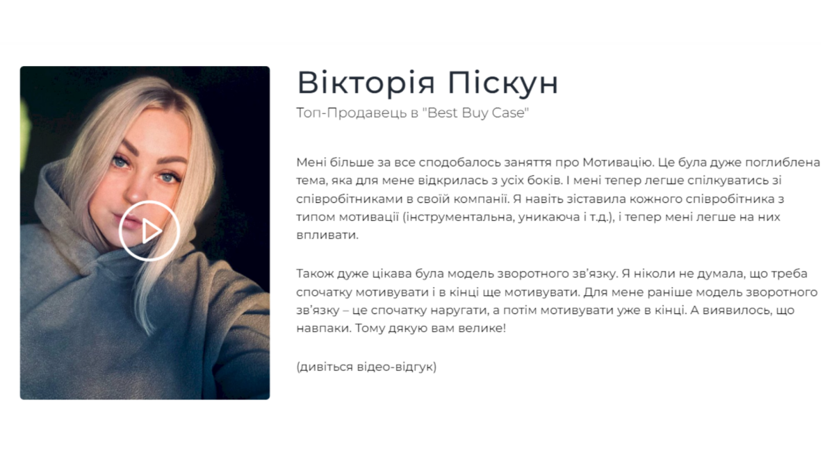 Розумний лідер. Управління командою, результатами та особистою ефективністю #5