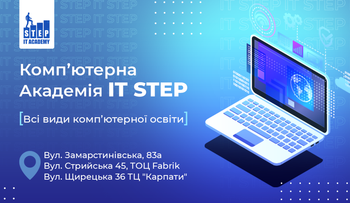 Junior IT Step Academy  для дітей 7-14 років #1