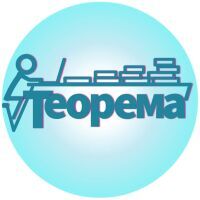 Ліцей «Теорема» Ліцей «Теорема»