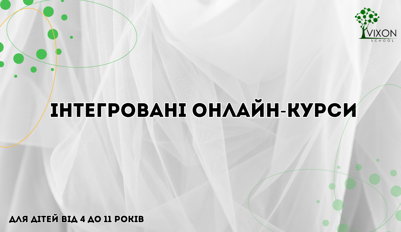 Досліджуємо планети сонячної системи, для дітей 10-11 років