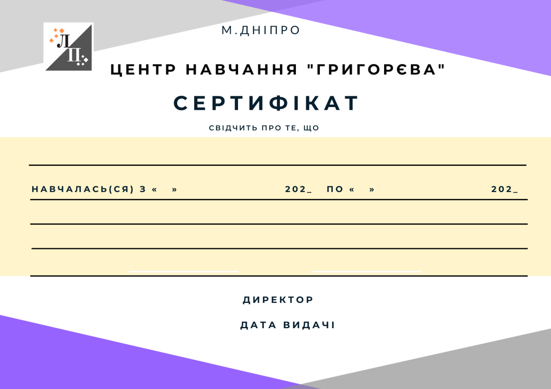 Спеціаліст відділу кадрів #3