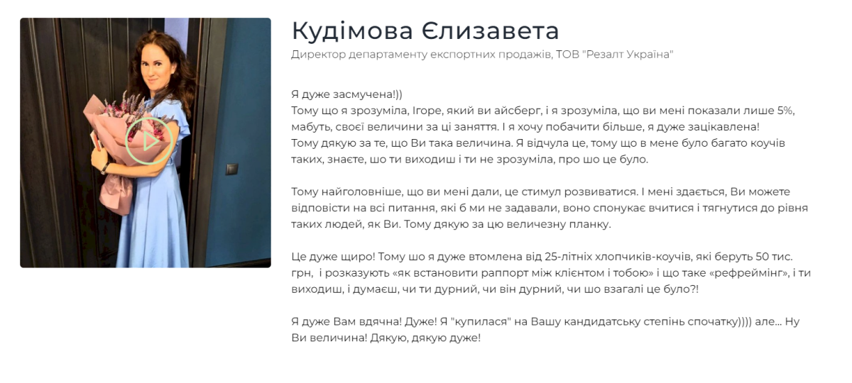 Розумний лідер. Управління командою, результатами та особистою ефективністю #6