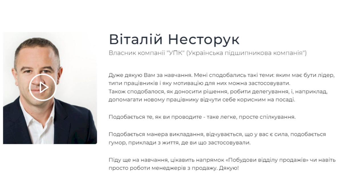 Розумний лідер. Управління командою, результатами та особистою ефективністю #4