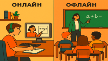 Онлайн vs Офлайн: Чи справді дистанційна школа — це крок назад в освіті?