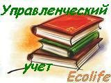 В Хмельницком открыт набор в группу подготовки к сдаче экзамена CIMA (Rus) в мае 2015