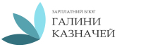 PR - менеджер, офіс-менеджер та  промоутер в штатному розписі