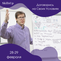 Приглашаем на серию воркшопов с Антоном Корчинским 28-29 февраля!