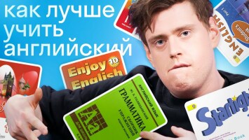 Поради з вивчення англійської для початківців