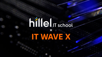 Hillel IT School x IT WAVE X. Про формування майбутнього українського IT і не тільки