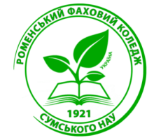ВСП «Роменський фаховий коледж Сумського національного аграрного університету»