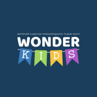 Дитячий садок «Wonder Kids»