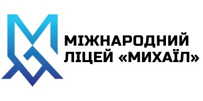 Дитячий садок міжнародного ліцея «Михаїл»