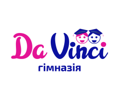 Приватний заклад «Київська гімназія «Da Vinci»