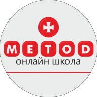 Школа «Метод»